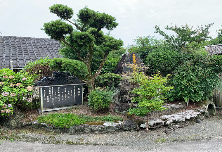 長福寺の納骨墓